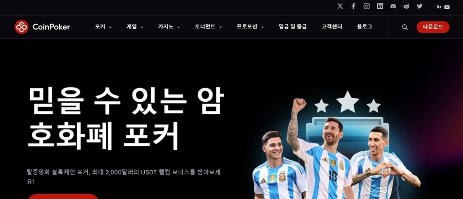 Coinpoker